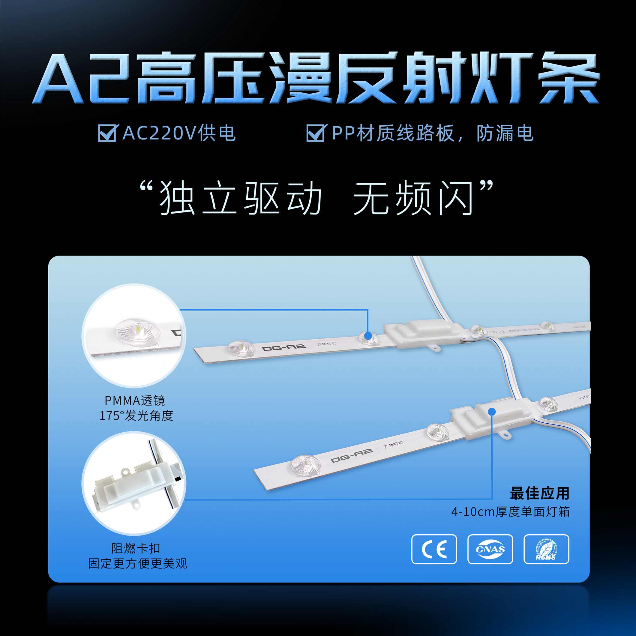 A2室內(nèi)用漫反射